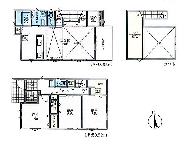【1LDK+2S】3号棟  