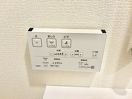 シャワートイレ