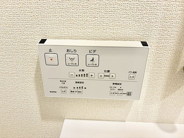 【シャワートイレ】■温水洗浄で快適、清潔感が保たれるシャワートイレ