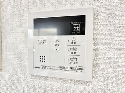 追い炊き機能付浴室