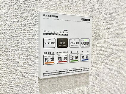 浴室換気暖房乾燥機
