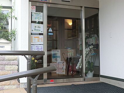 ひまわりクリニック 700m(9分)