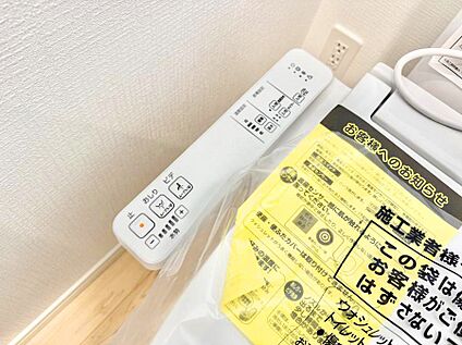 シャワートイレ