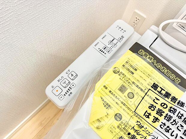 【シャワートイレ】■温水洗浄で快適、清潔感が保たれるシャワートイレ