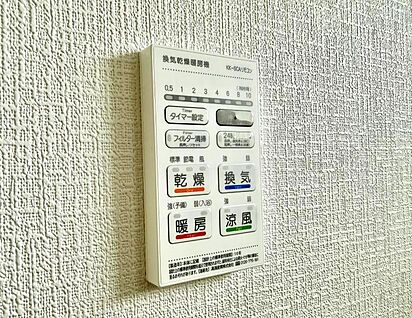 浴室換気暖房乾燥機