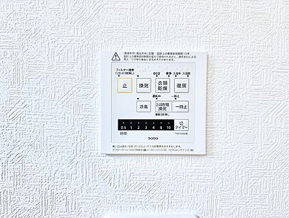 追い炊き機能付浴室