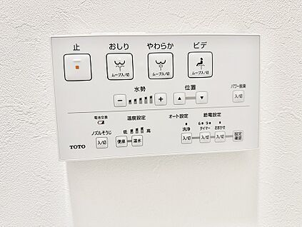 シャワートイレ