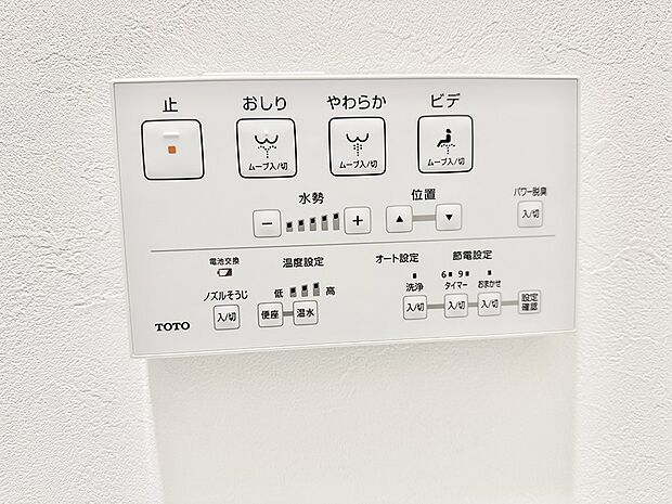 【シャワートイレ】■温水洗浄で快適、清潔感が保たれるシャワートイレ