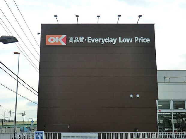 オーケー下九沢店(約1,600m・徒歩20分)
