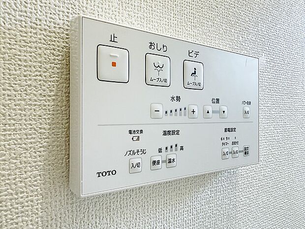 【シャワートイレ】■温水洗浄で快適、清潔感が保たれるシャワートイレ