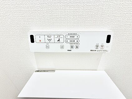 シャワートイレ