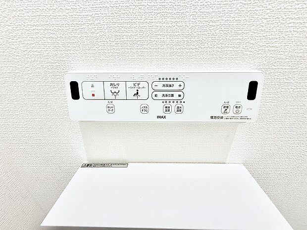 【シャワートイレ】■温水洗浄で快適、清潔感が保たれるシャワートイレ