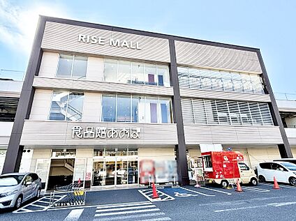 食品館あおば綾瀬店 1500m(19分)