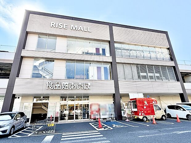 食品館あおば綾瀬店(約1,500m・徒歩19分)
