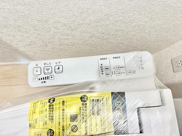 【シャワートイレ】■温水洗浄で快適、清潔感が保たれるシャワートイレ