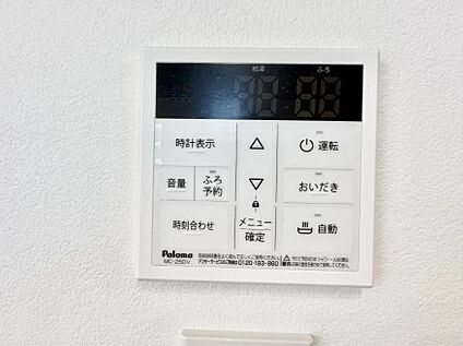 追い炊き機能付浴室