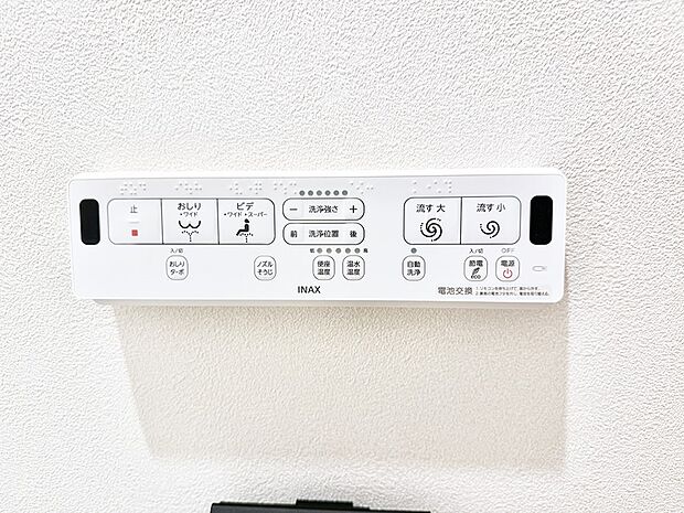 【シャワートイレ】■温水洗浄で快適、清潔感が保たれるシャワートイレ