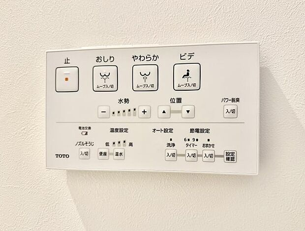 【シャワートイレ】■温水洗浄で快適、清潔感が保たれるシャワートイレ