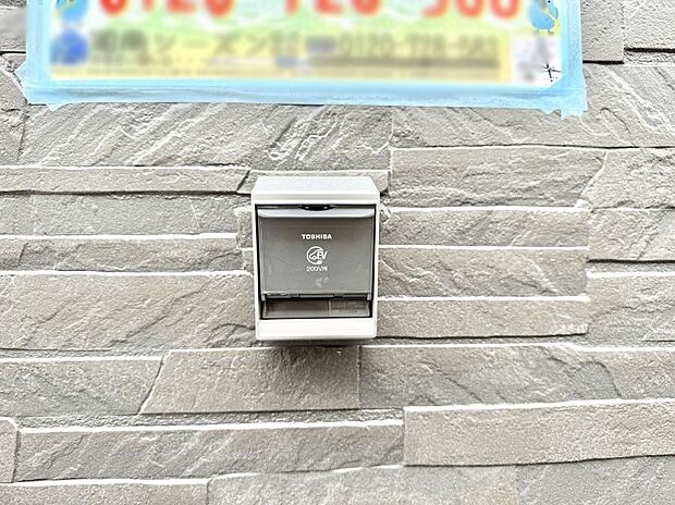 【EV電源】■自宅で簡単に充電でき、エコなカーライフをサポート