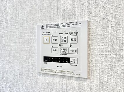 浴室換気暖房乾燥機