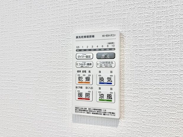 【シャンプドレッサー付き】■手洗いや顔を洗う時も快適に使える便利なシャワー