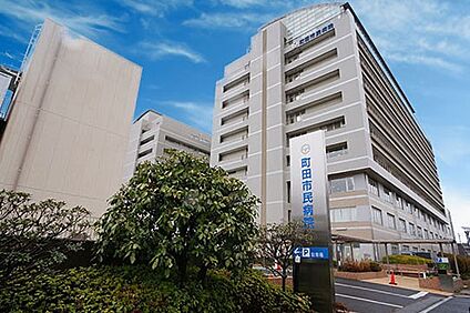 町田市民病院  1500m(19分)