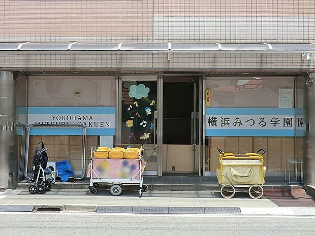 みつる保育園(約300m・徒歩4分)