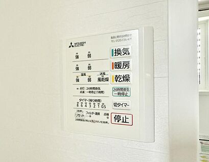 浴室換気暖房乾燥機