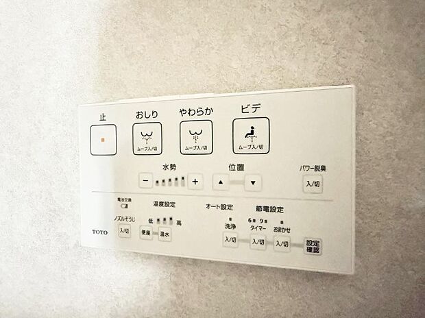 【シャワートイレ】■温水洗浄で快適、清潔感が保たれるシャワートイレ