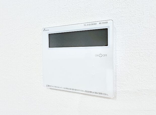 【追い炊き機能付浴室】■家族の入浴時間がバラバラでも、いつでも温かいお風呂に入れます。