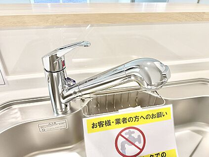 浄水器