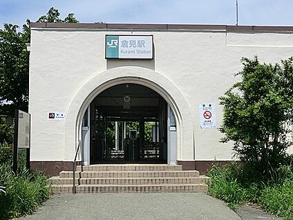 JR相模線「倉見」駅 1440m(18分)