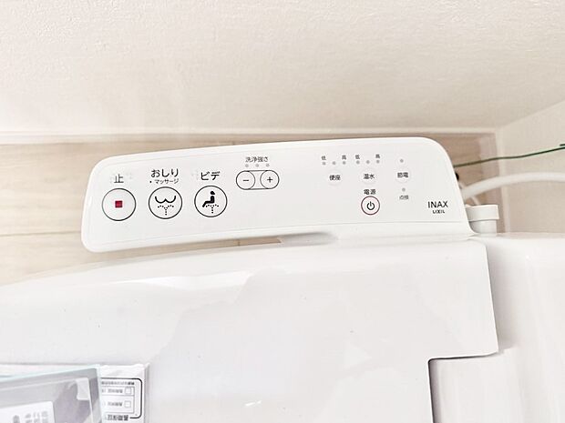 【シャワートイレ】■便座の温かさと洗浄機能で快適に