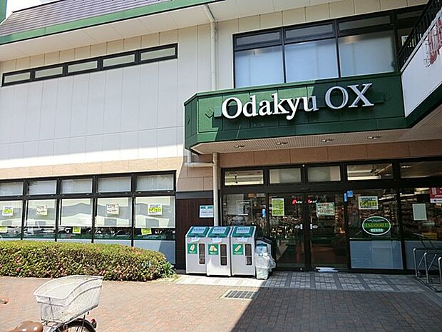 OdakyuOX座間店(約1,200m・徒歩15分)