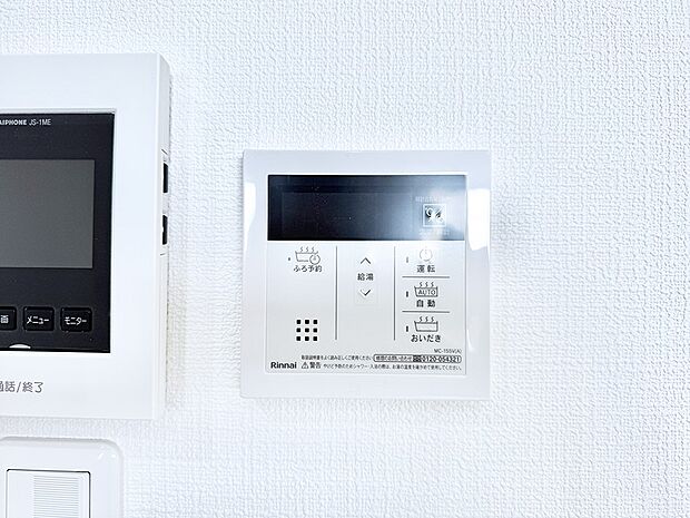 【追い炊き機能付浴室】■家族の入浴時間がバラバラでも、いつでも温かいお風呂に入れます。