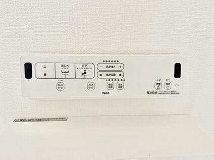 シャワートイレ