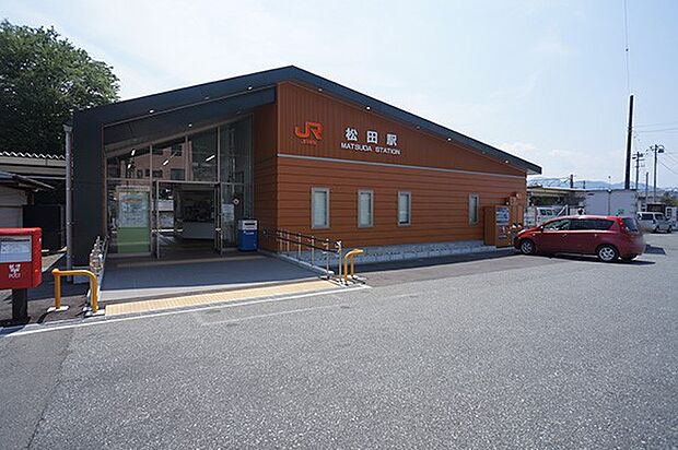 JR御殿場線「松田」駅(約2,300m・徒歩29分)