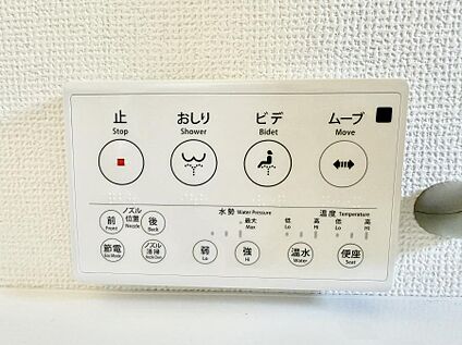 シャワートイレ