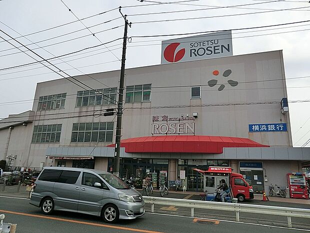 そうてつローゼン鎌倉深沢店(約1,000m・徒歩13分)