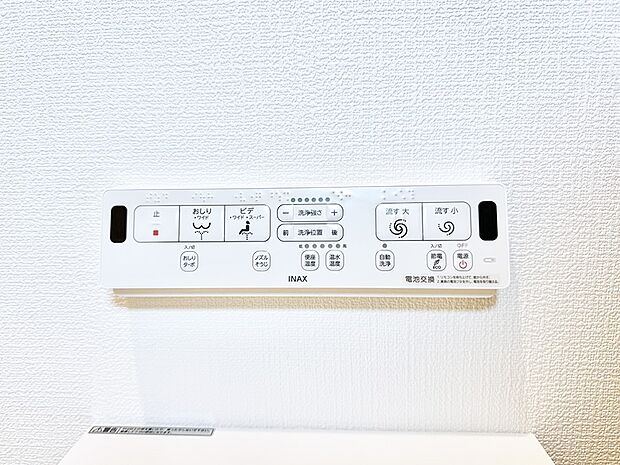 【ウォシュレット】■温水洗浄で快適、清潔感が保たれるシャワートイレ