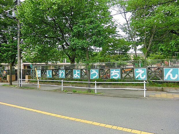 正和幼稚園(幼保連携型認定こども園)(約600m・徒歩8分)