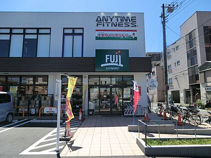 FUJI根岸橋店 1100m(14分)