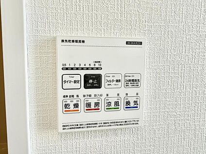 浴室換気暖房乾燥機