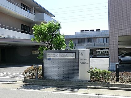 医療法人財団倉田会くらた病院 500m(7分)