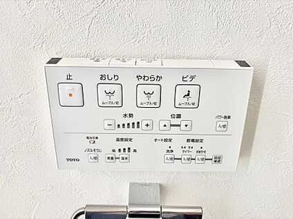 シャワートイレ
