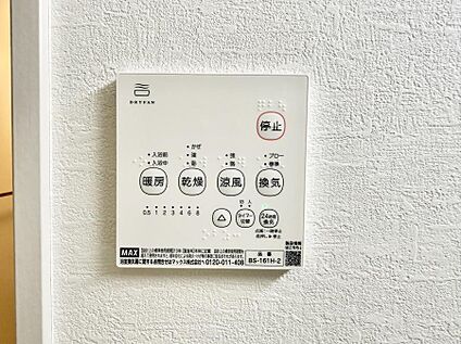 浴室換気暖房乾燥機