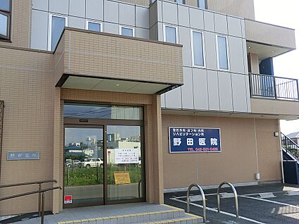 野田医院 1000m(13分)