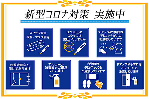 ホームズ 千代川駅 京都府 の新築一戸建て 分譲住宅 建売 一軒家 物件一覧 購入情報