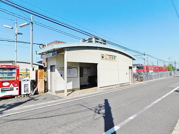 名鉄名古屋本線 牛田駅(約750m)
