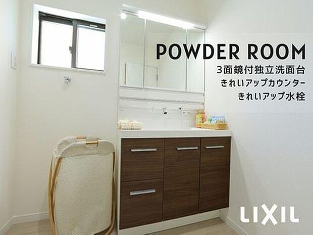 【洗面化粧台】LIXILの洗面化粧台「EV」を採用。汚れがたまりにくいつなぎ目のないキレイアップカウンターで、お手入れもラクラク。使いやすいホース引き出し水栓と収納たっぷりのミラーキャビネットで、快適な洗面空間を実現します。